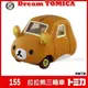 【Fun心玩】155 TM46642 麗嬰 正版 夢幻 多美 Dream TOMICA 拉拉熊 三輪車 rilakkuma