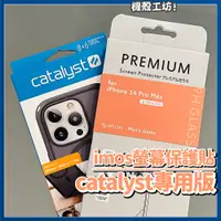 在飛比找蝦皮購物優惠-Men's Game x imos聯名 iPhone14 螢