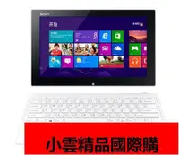 在飛比找露天拍賣優惠-【小可國際購】全新原裝索尼SONY VAIO Tap11 S