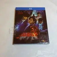 在飛比找Yahoo!奇摩拍賣優惠-全新電影《BBS鄉民的正義》BD +幕後花絮DVD 陳柏霖 