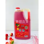 嘉友辣椒油 3L 辣油 紅油 調味油 香辣（伊凡卡百貨）