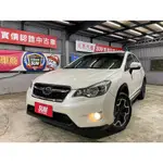 『二手車 中古車買賣』2013 SUBARU XV 2.0 I-S 實價刊登:38.8萬(可小議)