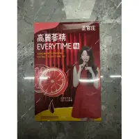 在飛比找蝦皮購物優惠-(10%蝦幣+含稅) 正官庄 高麗蔘精EVERYTIME柚 