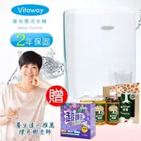 在飛比找森森購物網優惠-【Vitaway維他惠】活水機 二代水機 陳月卿推薦 奈米好