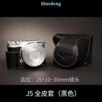 在飛比找露天拍賣優惠-臺灣TP 尼康Nikon J5 J2 J1真皮相機包 V1 