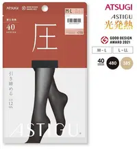 在飛比找Yahoo!奇摩拍賣優惠-日本 厚木 ATSUGI 【壓】光發熱 保暖褲襪 40D 4