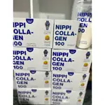 日本國民限定！【NIPPI】100% 純膠原蛋白胜肽 - 3包1盒
