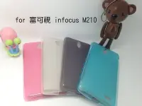 在飛比找Yahoo!奇摩拍賣優惠---庫米--富可視 infocus M210 軟質磨砂保護殼