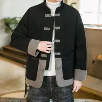 在飛比找蝦皮商城精選優惠-[XIAO]冬季新款棉衣男中式唐裝中國風棉麻外套拼色盤扣加厚