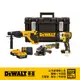 美國 得偉 DEWALT 超值優惠組合 DCH133N+DCG405N+DCF887N+硬漢DS300