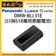 預購 怪機絲 Panasonic Lumix DMW-BLJ 31E S1 S1R 專用原廠電池BLJ13原廠相機電池