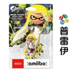 【AMIIBO】AMIIBO 魷魚族女孩 斯普拉遁系列【普雷伊】