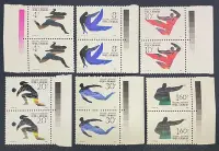 在飛比找Yahoo!奇摩拍賣優惠-【二手】全新郵票J172郵票1990北京第十一屆亞洲運動會J