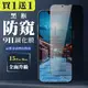 買一送一【IPhone 15 PRO MAX】 全覆蓋鋼化玻璃膜 黑框防窺高清 5D保護貼 保護膜 (3折)