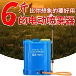 噴霧器 噴達電動噴霧器農用背負式充電多功能殺蟲噴霧機打農藥高壓鋰電池 16L 可開發票 可開發票 母親節禮物