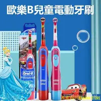 在飛比找Yahoo!奇摩拍賣優惠-香蕉商店BANANA STORE德國百靈 Oral-B 歐樂