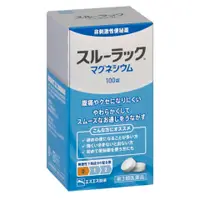 在飛比找比比昂日本好物商城優惠-SS製藥 白兔牌 Surulac 無刺激性 氧化鎂瀉藥 10
