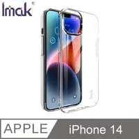 在飛比找PChome24h購物優惠-Imak Apple iPhone 14 羽翼II水晶殼(P