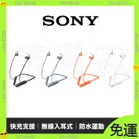 在飛比找蝦皮購物優惠-【新店開業免運 】SONY WI-SP510 運動型 入耳式