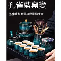 在飛比找蝦皮商城精選優惠-泡茶組 懶人茶具 戶外露營 家用送禮 茶盤  自動茶具套裝 