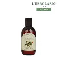 在飛比找PChome24h購物優惠-L’ERBOLARIO 蕾莉歐 蕁麻洗髮精200ml