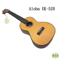 在飛比找蝦皮商城優惠-烏克麗麗 Ukulele Tenor Aloha 26吋 雲