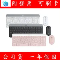 在飛比找蝦皮購物優惠-附發票 Logitech 羅技 MK470 超薄無線鍵鼠組 