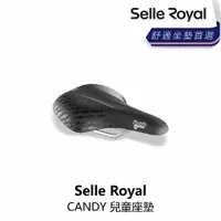 在飛比找蝦皮購物優惠-曜越_單車【Selle Royal】CANDY 兒童座墊_B