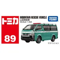 在飛比找PChome24h購物優惠-TOMICA No.089 登山救援車(豐田HIACE) T