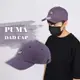 Puma 帽子 Dad Cap 男女款 紫 基本款 經典 休閒 棒球帽 老帽 可調式 02367906