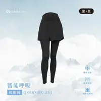 在飛比找樂天市場購物網優惠-【巧奇】智能呼吸律動褲(假兩件)【黑+黑】高腰瑜珈女運動褲 