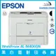 愛普生 Epson WorkFroce AL-M400DN 黑白雷射印表機 低成本 耐用（下單前請詢問庫存）