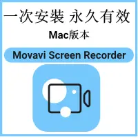 在飛比找蝦皮購物優惠-【可移機】Movavi Video Editor Plus 