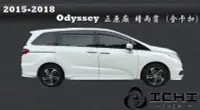 在飛比找Yahoo!奇摩拍賣優惠-【正原廠】15-18年 Odyssey原廠款-晴雨窗(含卡扣