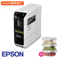 在飛比找momo購物網優惠-【EPSON】樂扣樂扣保鮮盒3件組★LW-600P 智慧型藍