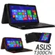 ◆免運費加贈電容筆◆華碩 ASUS Transformer Book T300 Chi 平板電腦頂級皮套 保護套 可裝鍵盤及分拆