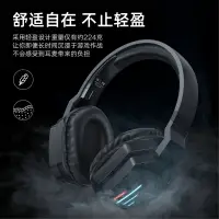 在飛比找樂天市場購物網優惠-ONIKUMA B60藍牙耳機頭戴式降噪立體游戲電競重低音無