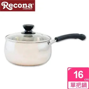 RECONA 日式雙喜單把鍋16cm+德式風華單柄湯鍋