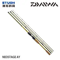 在飛比找蝦皮商城優惠-DAIWA NEOSTAGE AY S [漁拓釣具] [香魚