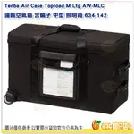 TENBA AIR CASE TOPLOAD M LTG AW-MLC 運輸空氣箱 含輪子 中型 燈箱 634-142