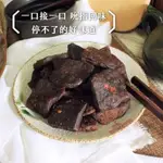 🎀蒜味厚Q豆乾 滷味 厚切 濃郁 香辣 豆乾 鹹香 豆腐 腐乾🎀