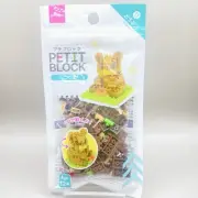 【New】Daiso Japan Petite Block Animal Series: Bear Cub Mini Blocks Japanese Toys
