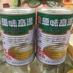 (雜糧小舖)牛頭牌 原味高湯