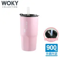 在飛比找丹爸購物便利站優惠-許願品(粉)【WOKY 沃廚】內瓷外鋼冰霸保冰杯900ml附