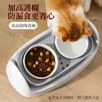 在飛比找蝦皮商城精選優惠-【防蟻碗】寵物碗 飼料碗 貓碗 陶瓷 狗碗 斜口碗 寵物碗架