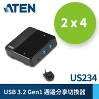 在飛比找PChome24h購物優惠-ATEN 2埠 USB 3.0 周邊分享裝置 (US234)