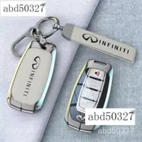 在飛比找蝦皮購物優惠-汽車Infiniti英菲尼迪鑰匙套Q30 Q50 Q70 Q