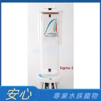 在飛比找蝦皮購物優惠-[安心水族] JNS Sigma-1內置型過濾器 Sigma