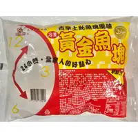 在飛比找蝦皮購物優惠-【丁丁愛生鮮】黃金土魠魚塊 1公斤/包