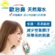 [日安藥局][現貨秒出]歐治鼻海水鼻用噴霧器50ml 實體藥局 原裝進口 正公司貨